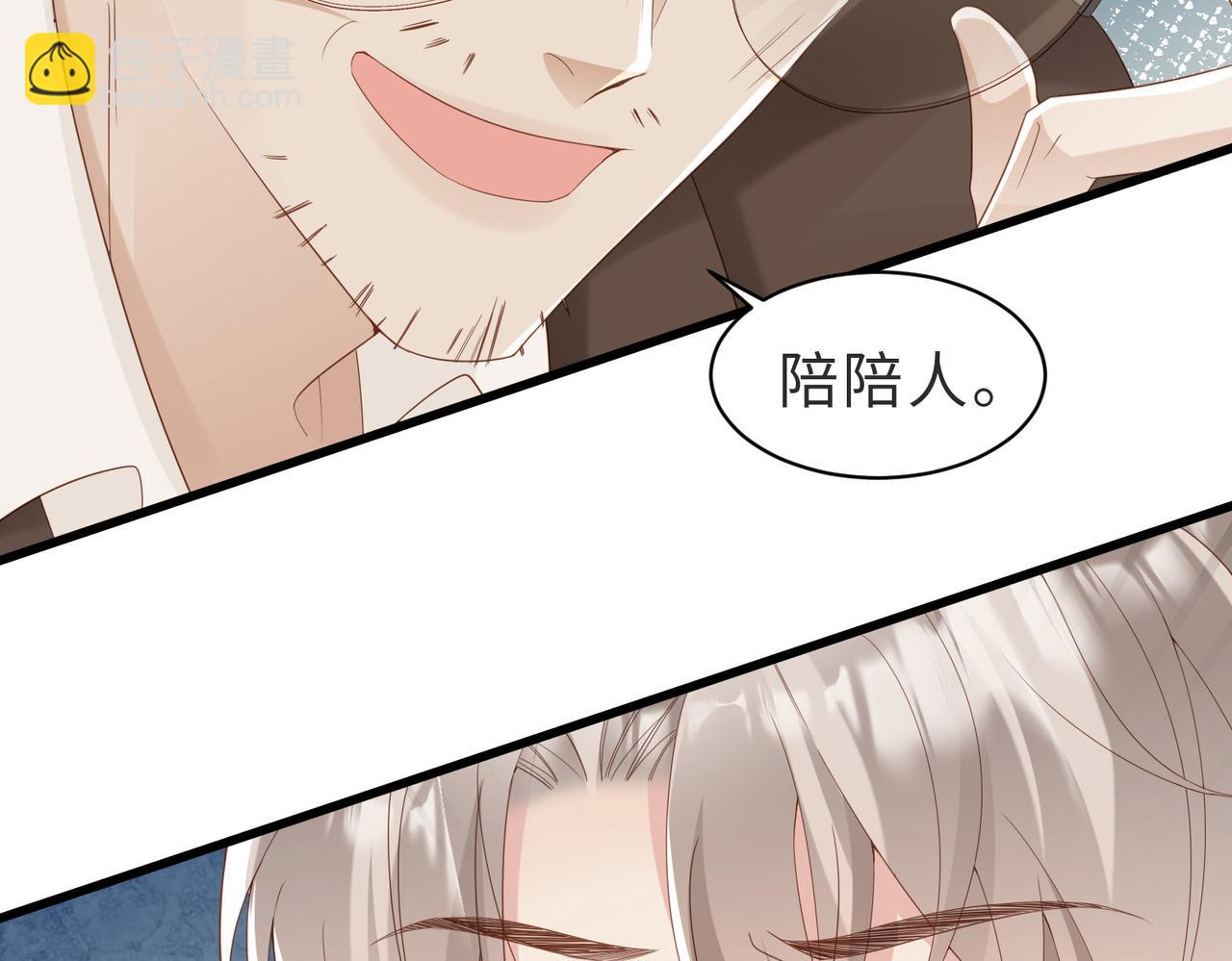第01话 重逢(1/3)-第2话