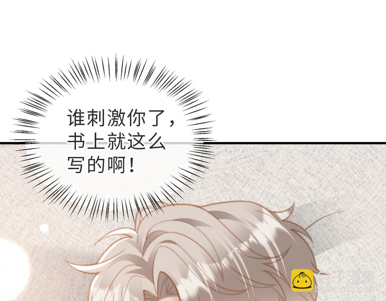 第21话 白切黑(1/3)-第22话