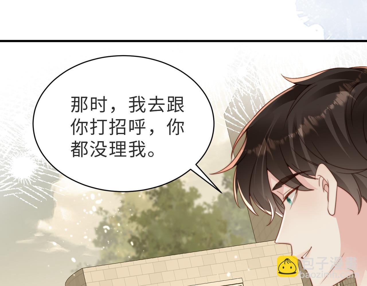 第23话 故地重游(1/3)-第24话
