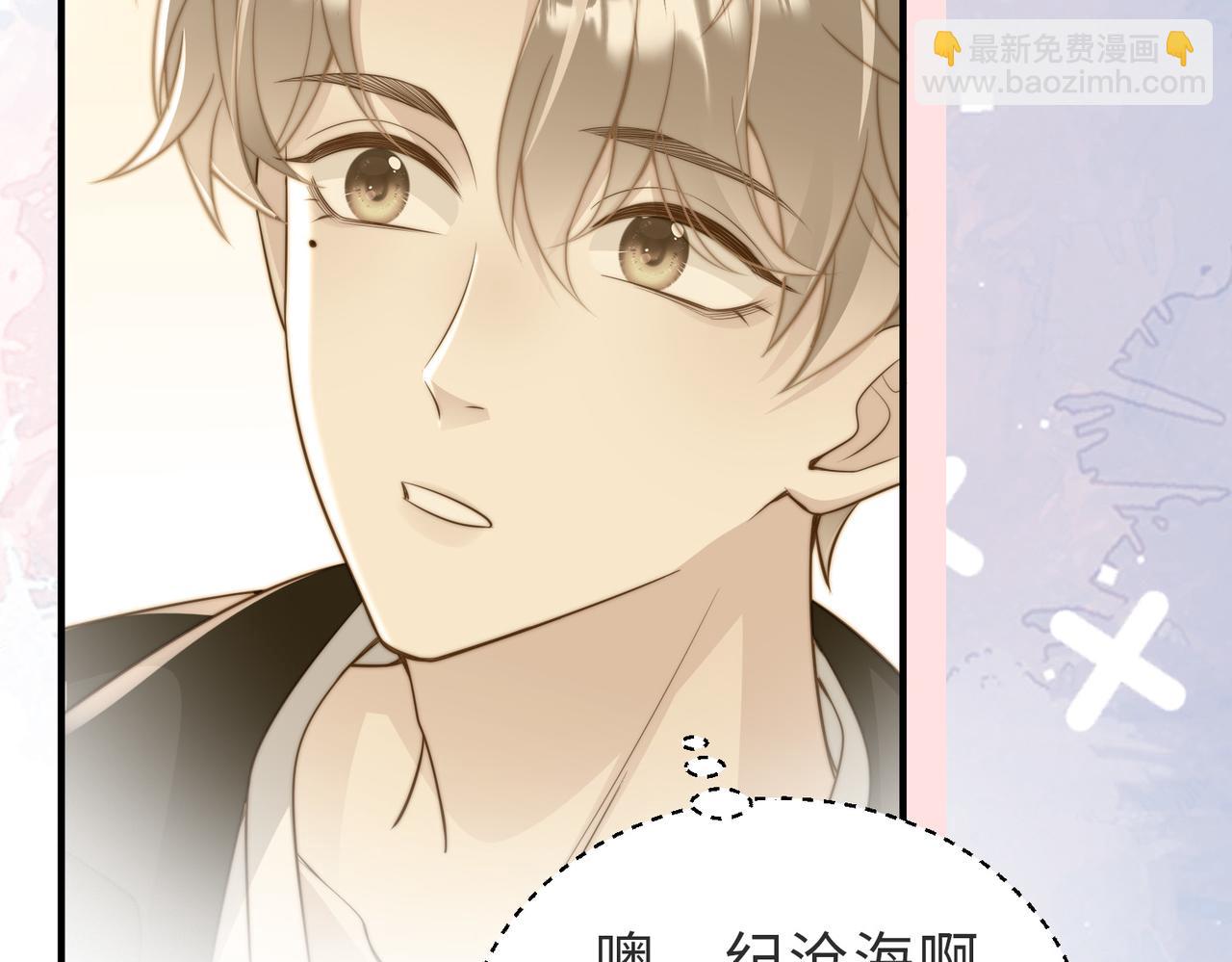 第23话 故地重游(1/3)-第24话