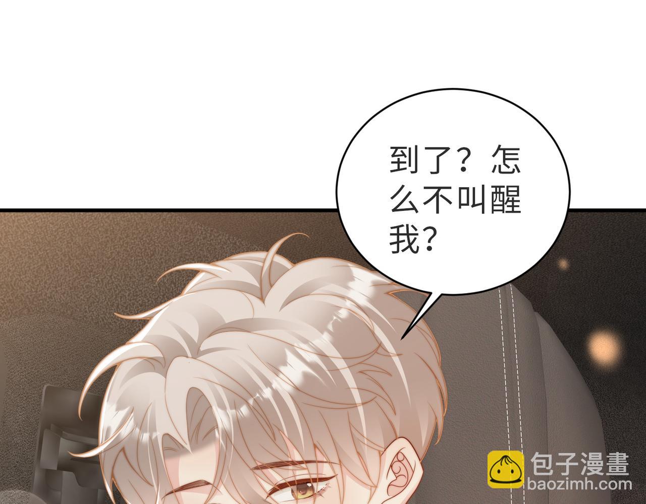第23话 故地重游(1/3)-第24话