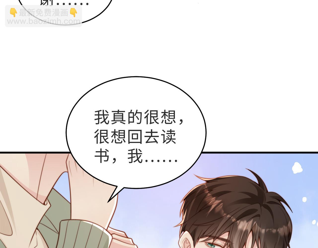 第25话 谎言(1/2)-第26话