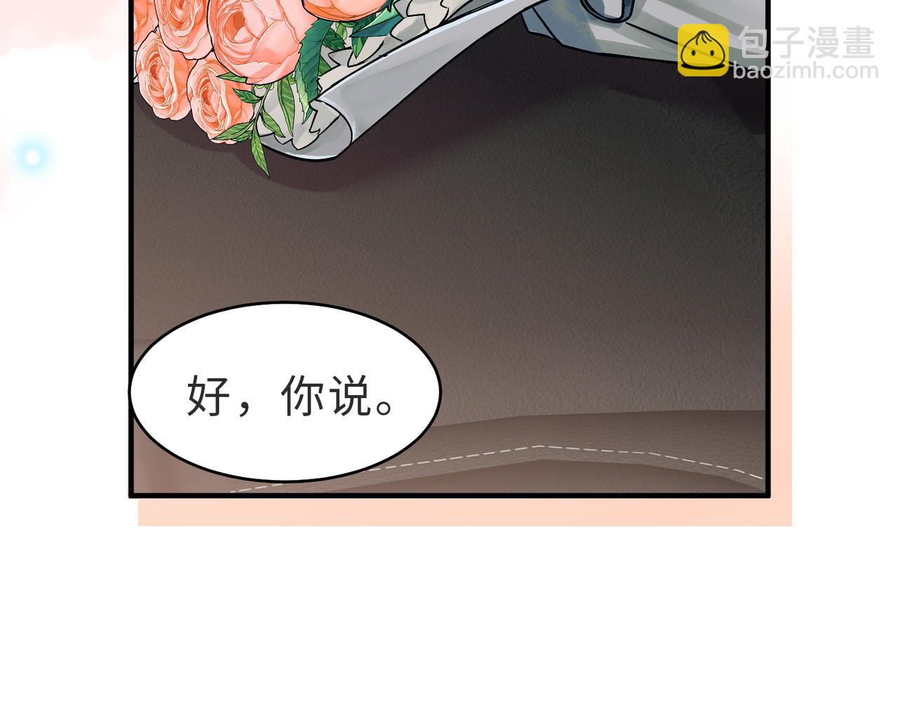 第25话 谎言(1/2)-第26话