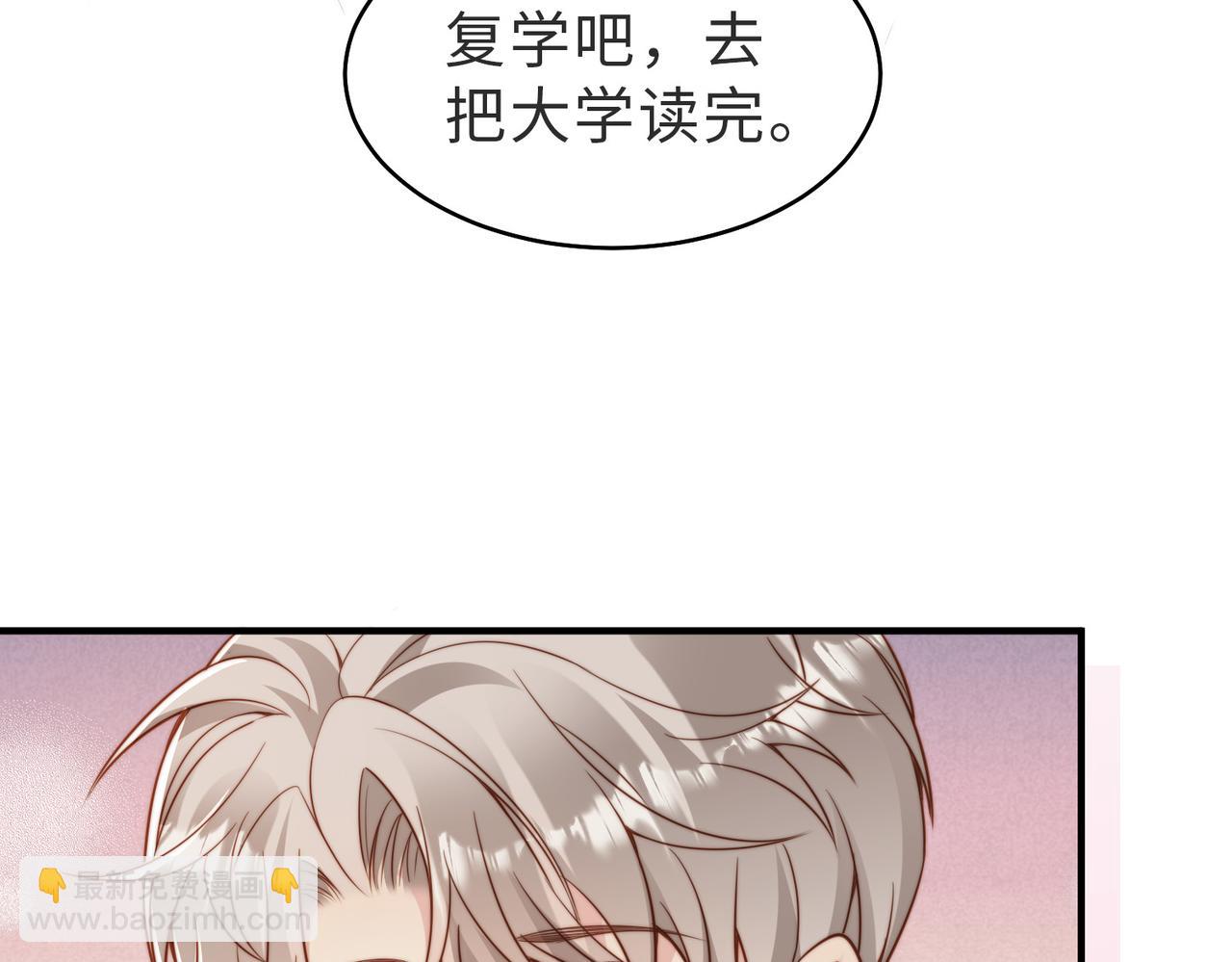 第25话 谎言(1/2)-第26话