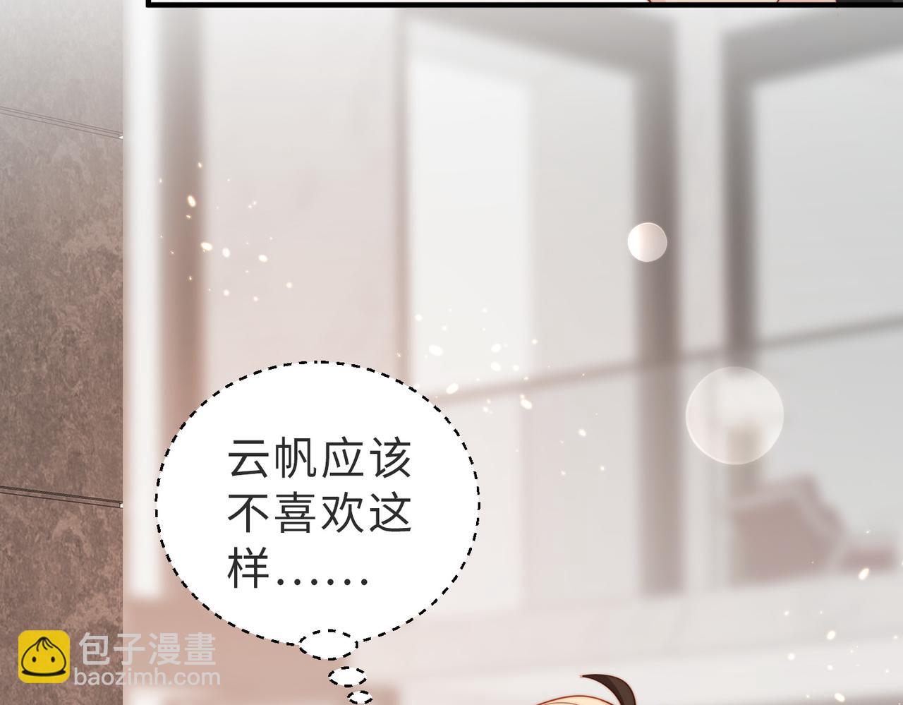 第27话 离不开你(1/3)-第28话
