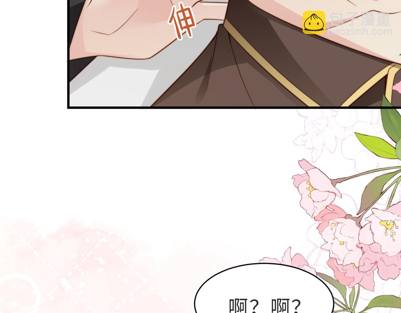 第29话 别怕，我会叫醒你(1/3)-第30话