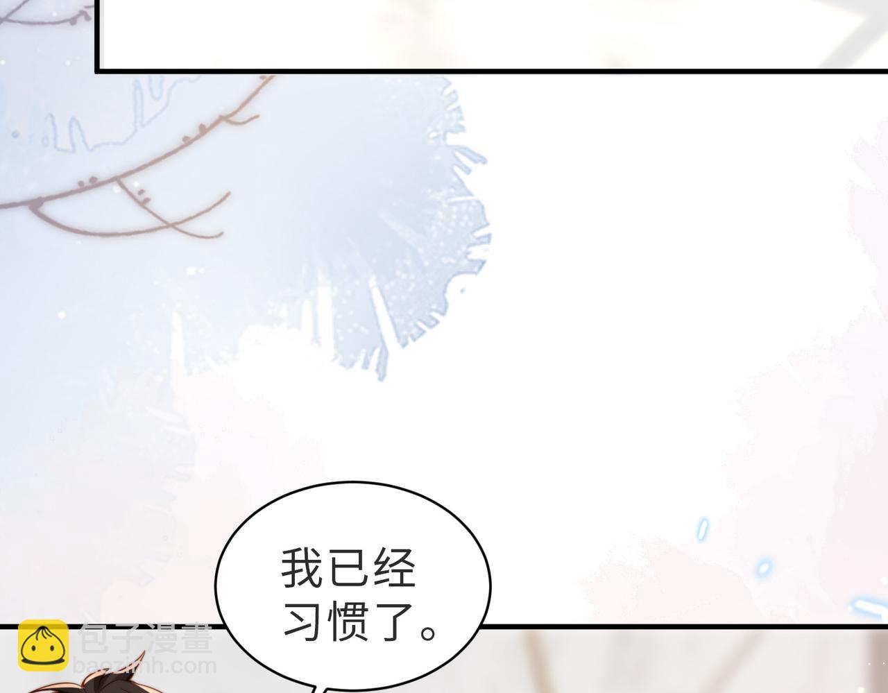 第29话 别怕，我会叫醒你(1/3)-第30话