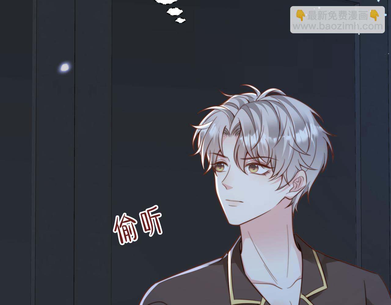 第29话 别怕，我会叫醒你(1/3)-第30话