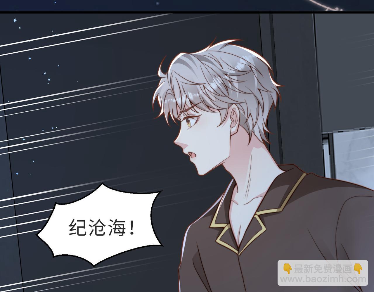 第29话 别怕，我会叫醒你(1/3)-第30话