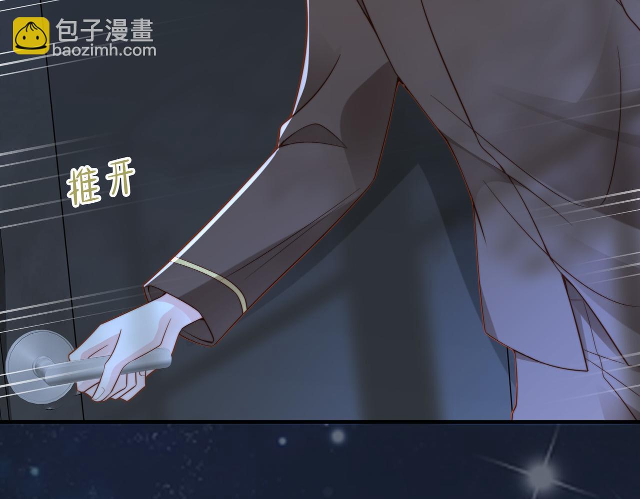 第29话 别怕，我会叫醒你(1/3)-第30话