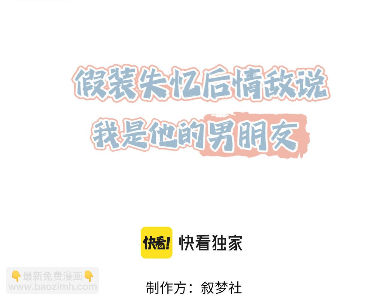 第31话 不想吃药(1/3)-第32话