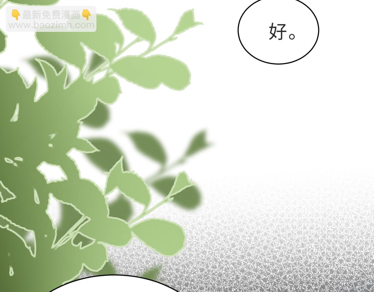 第31话 不想吃药(1/3)-第32话
