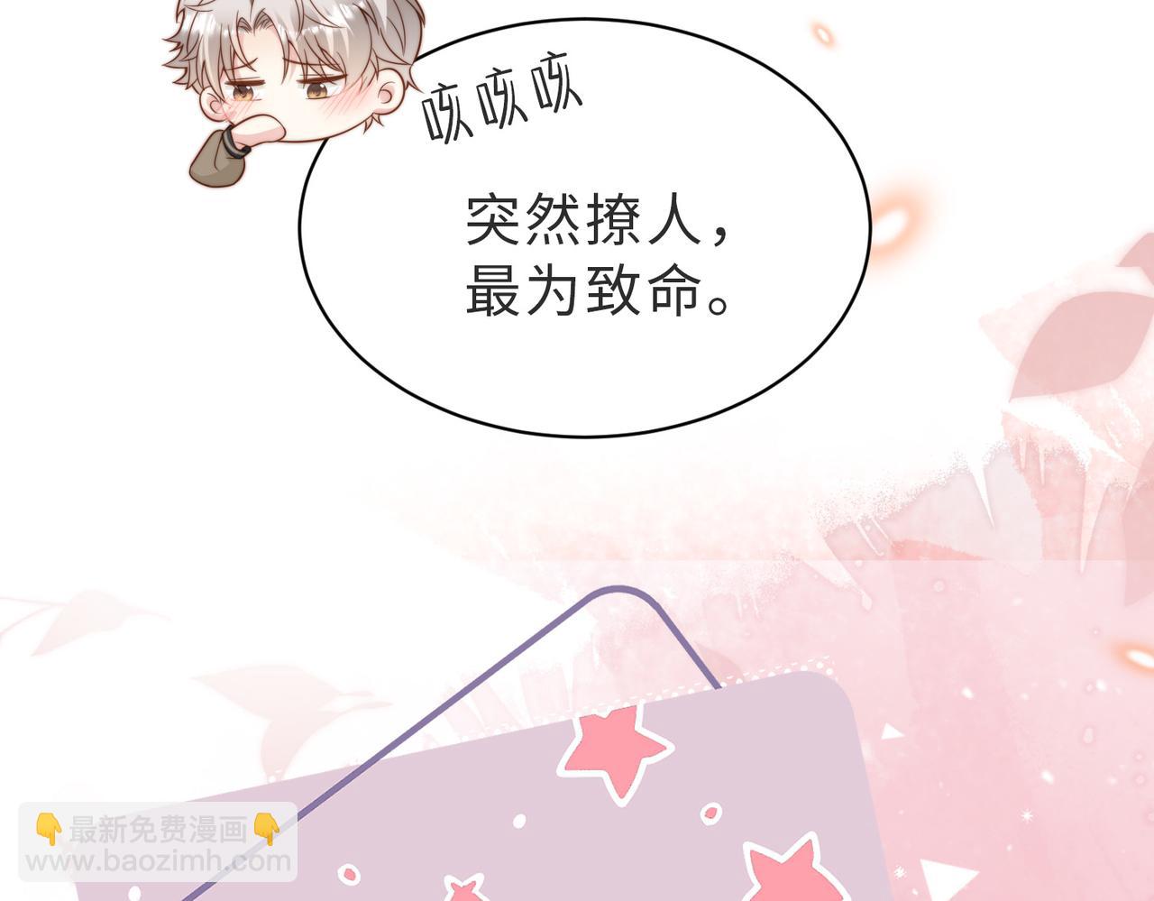 第31话 不想吃药(1/3)-第32话
