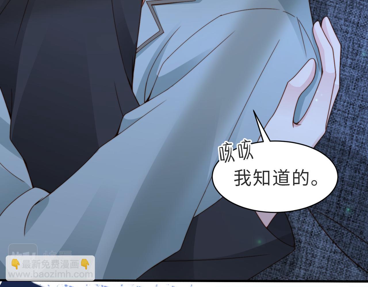 第33话 一定要等我(1/3)-第34话