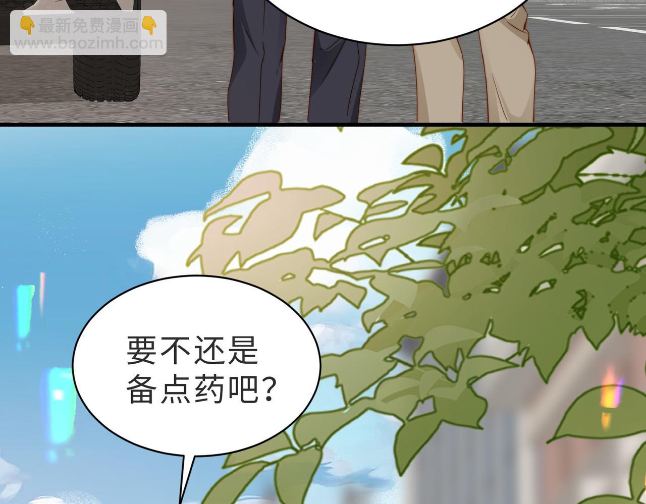 第33话 一定要等我(1/3)-第34话