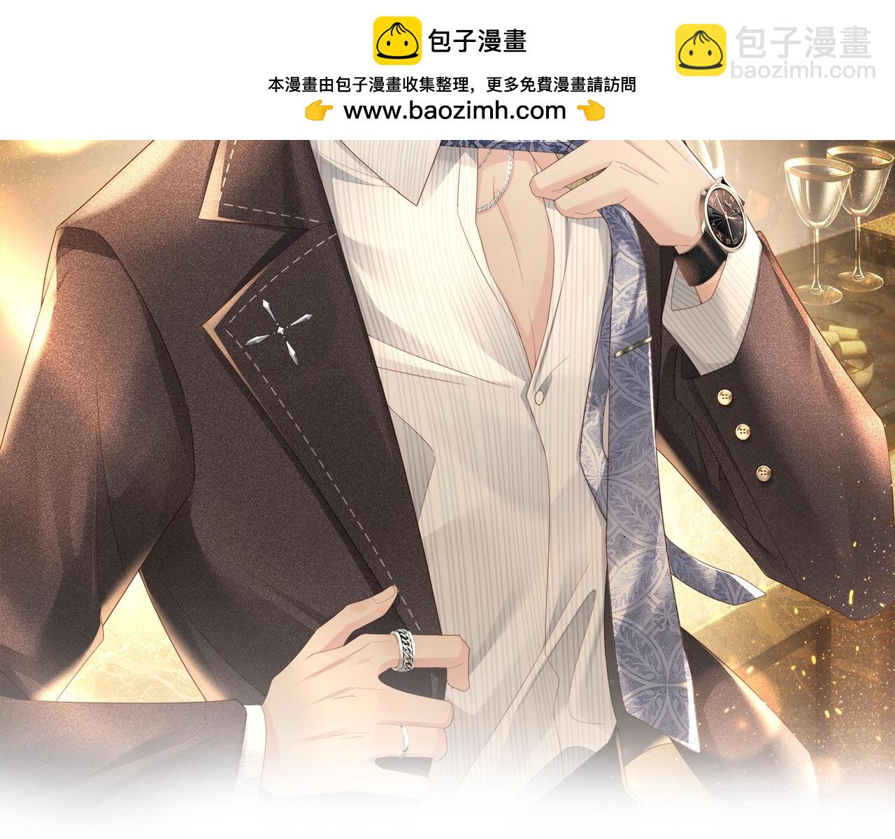 第35话 俗套的爱情故事(1/3)-第36话