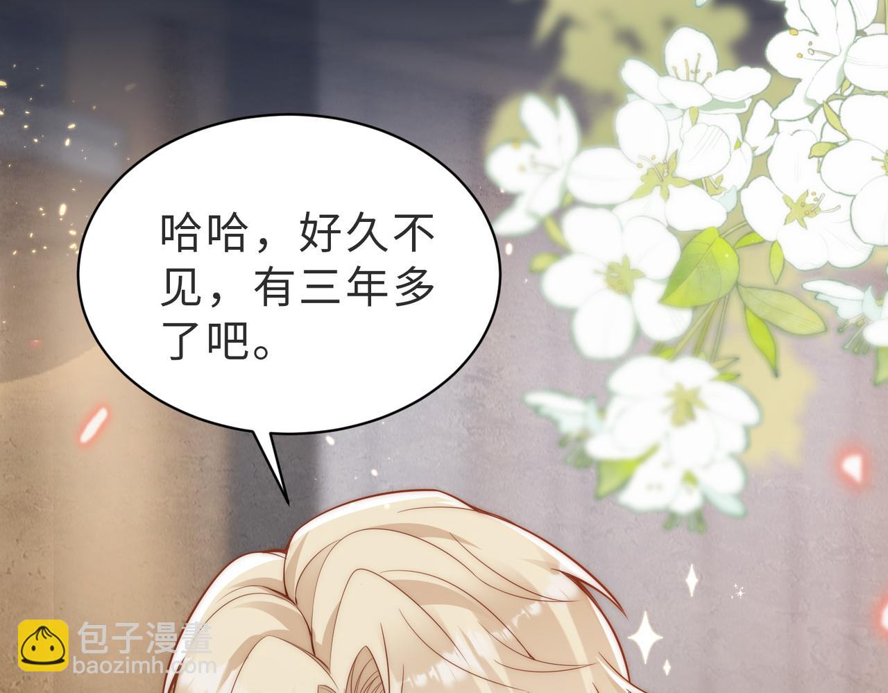 第35话 俗套的爱情故事(1/3)-第36话