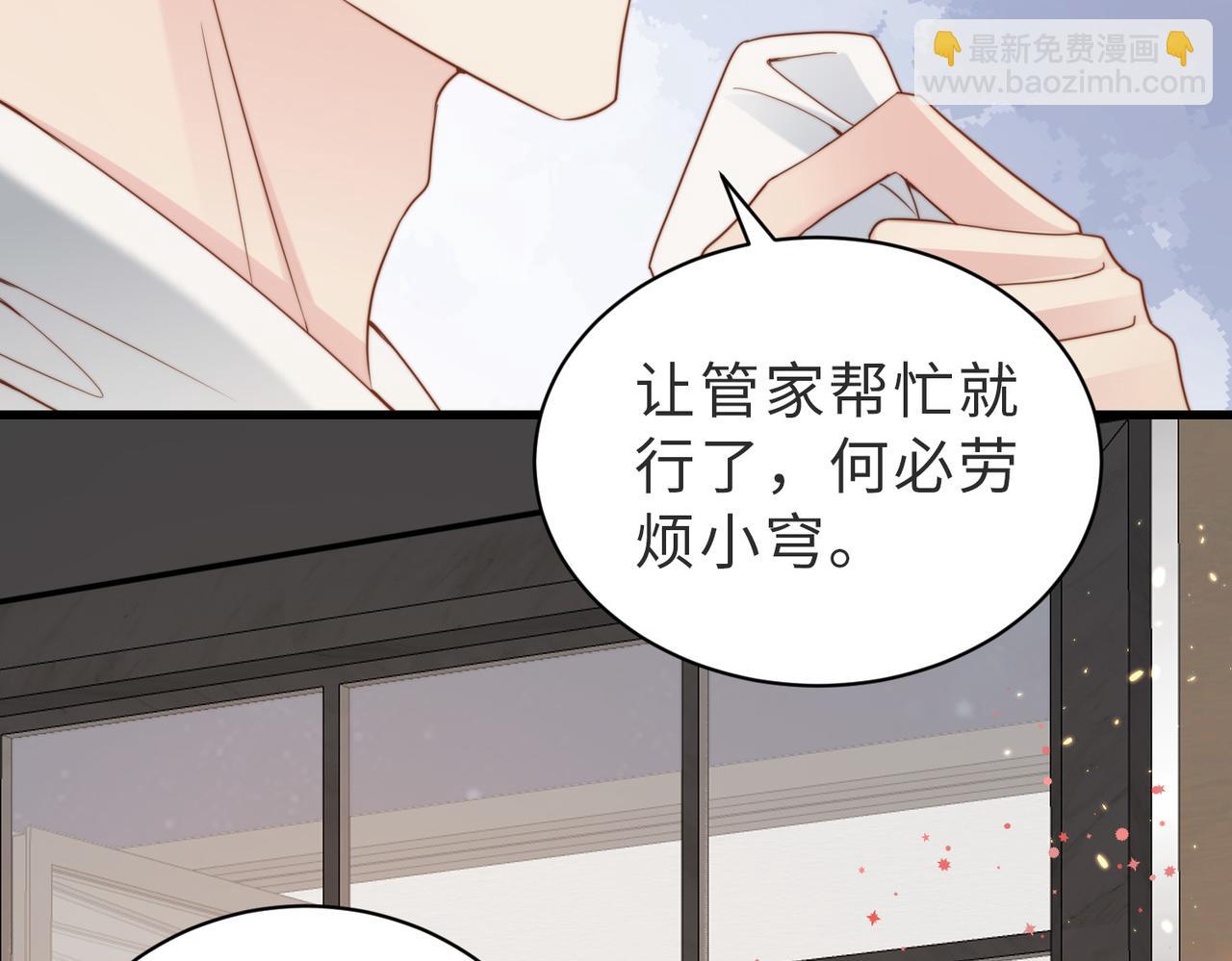 第37话 有你真好(1/3)-第38话