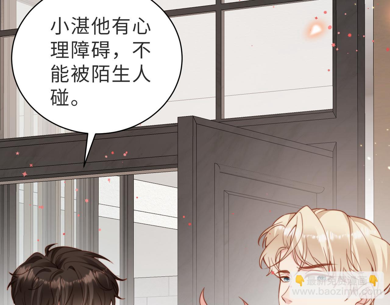 第37话 有你真好(1/3)-第38话