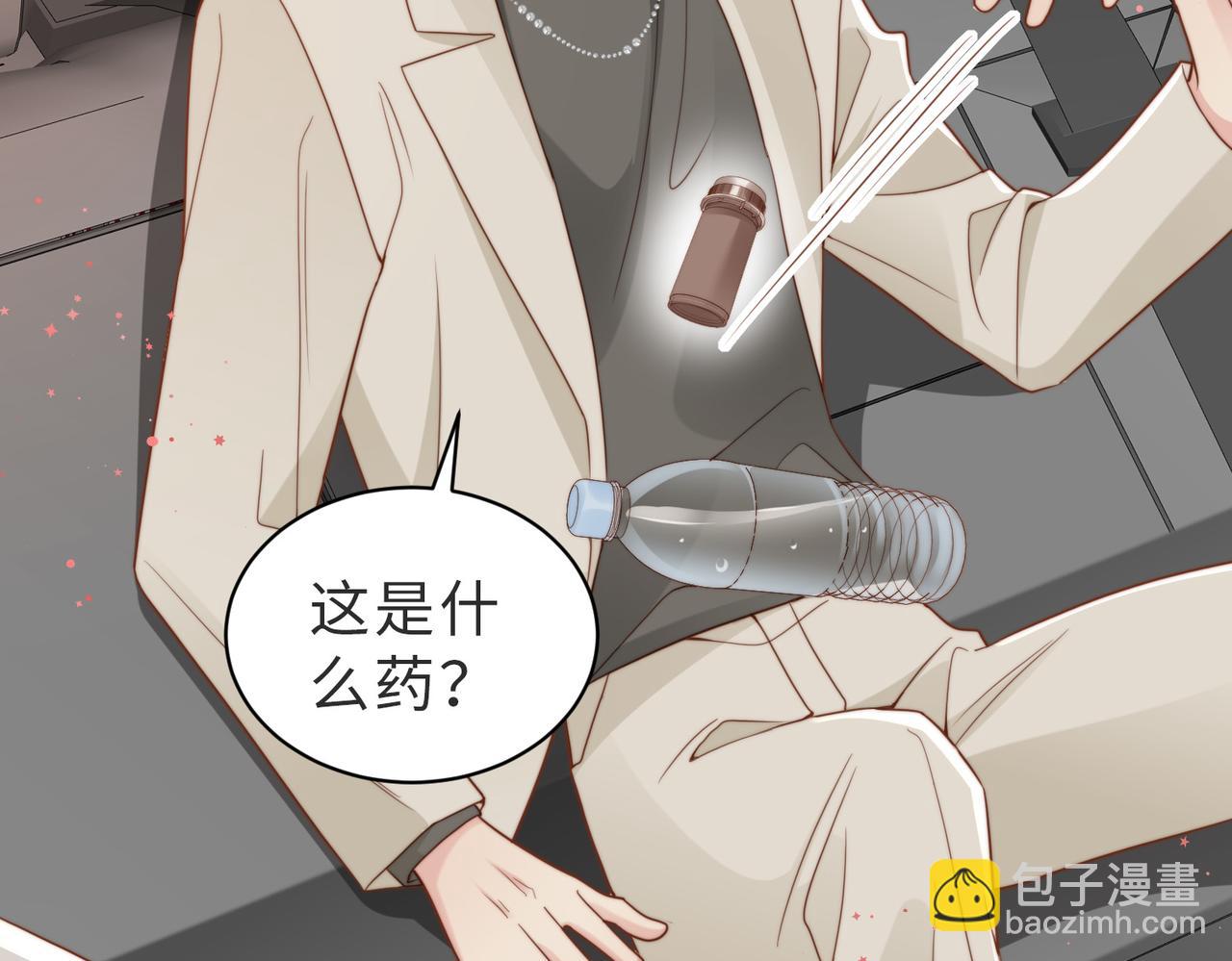 第37话 有你真好(1/3)-第38话