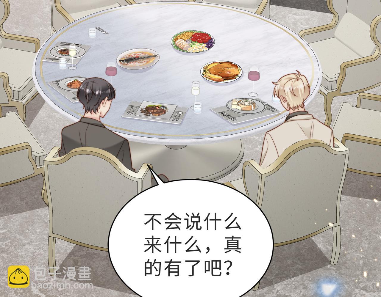 第37话 有你真好(1/3)-第38话