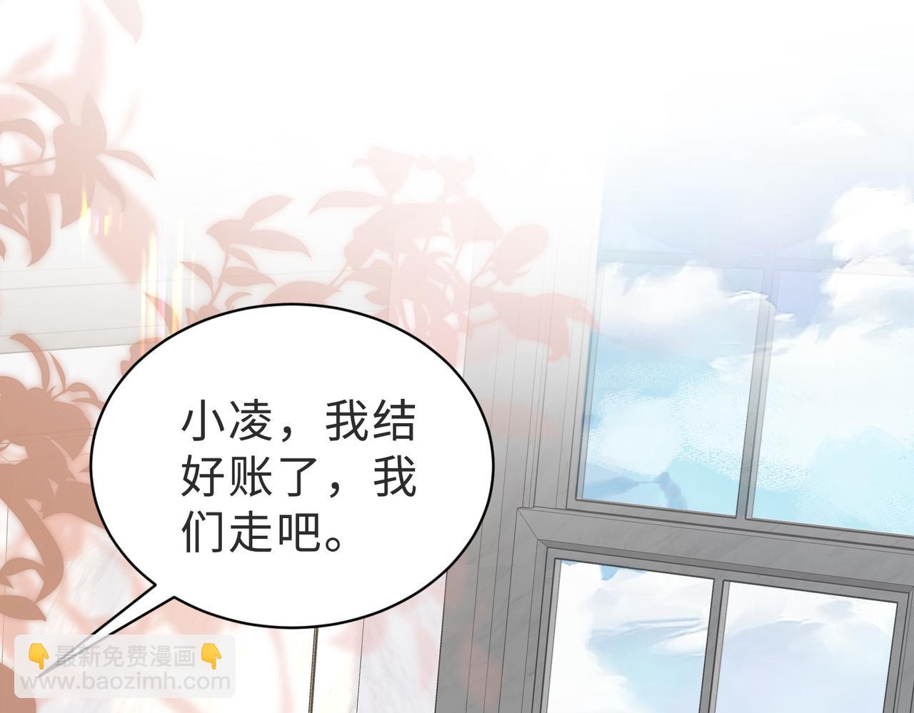 第39话 误会大发了(1/3)-第40话