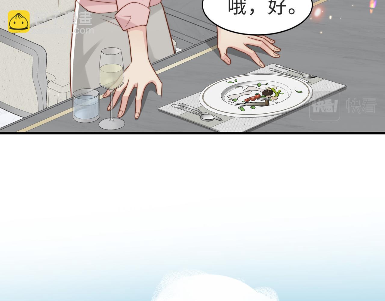 第39话 误会大发了(1/3)-第40话