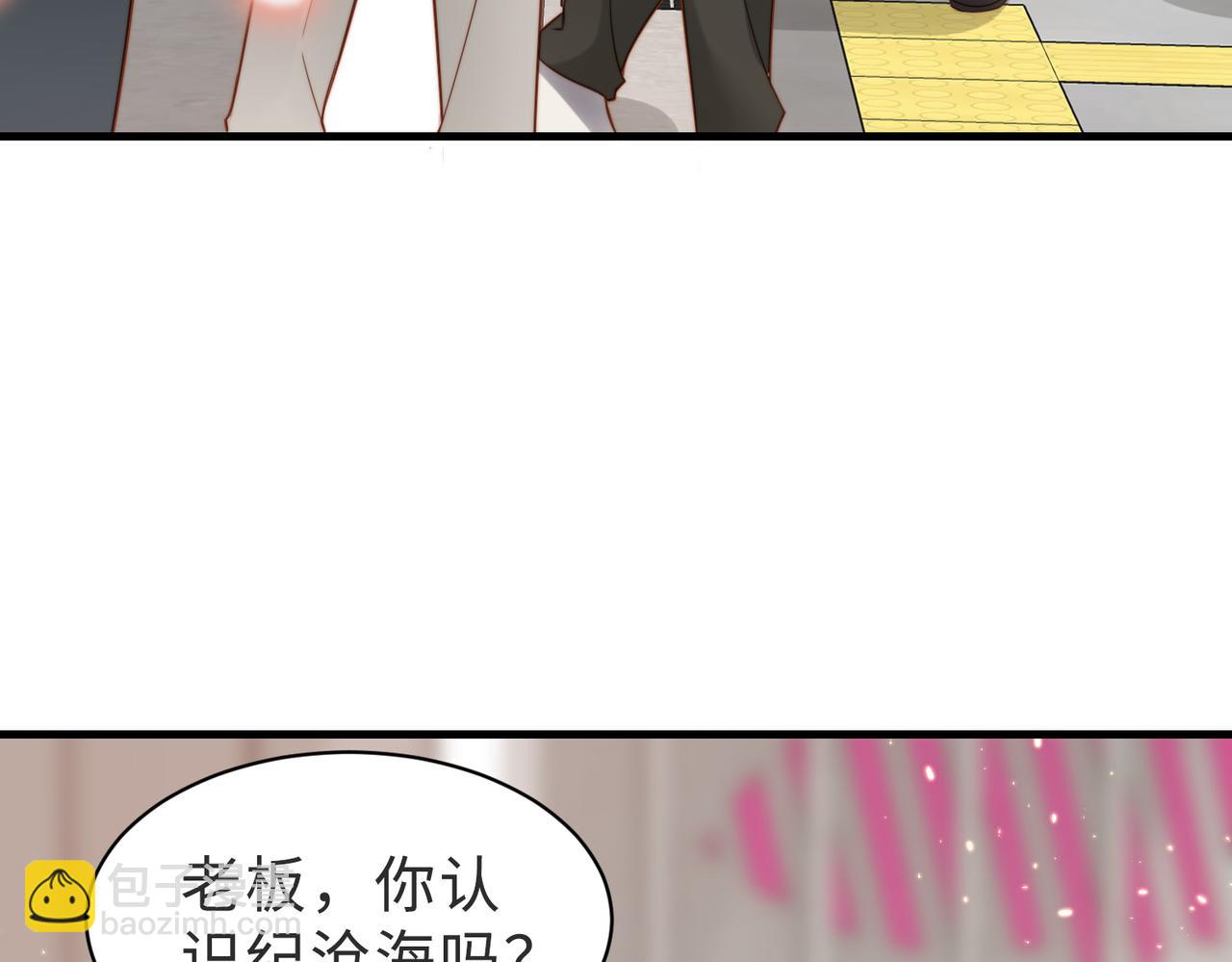 第39话 误会大发了(1/3)-第40话