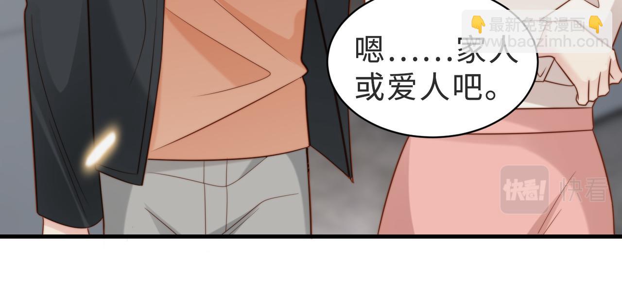 第39话 误会大发了(1/3)-第40话