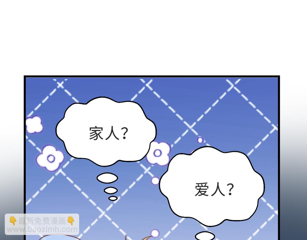 第39话 误会大发了(1/3)-第40话