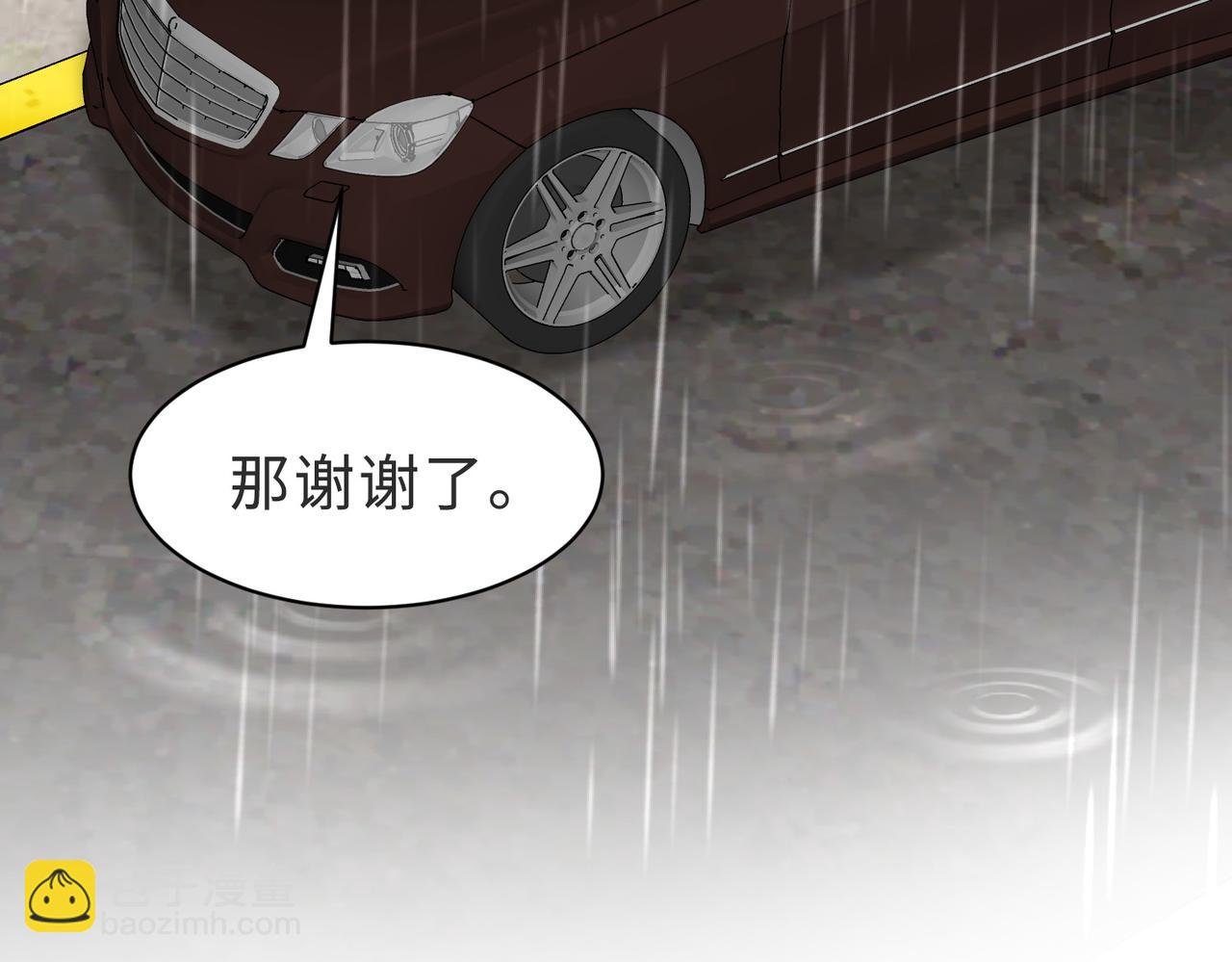第39话 误会大发了(1/3)-第40话