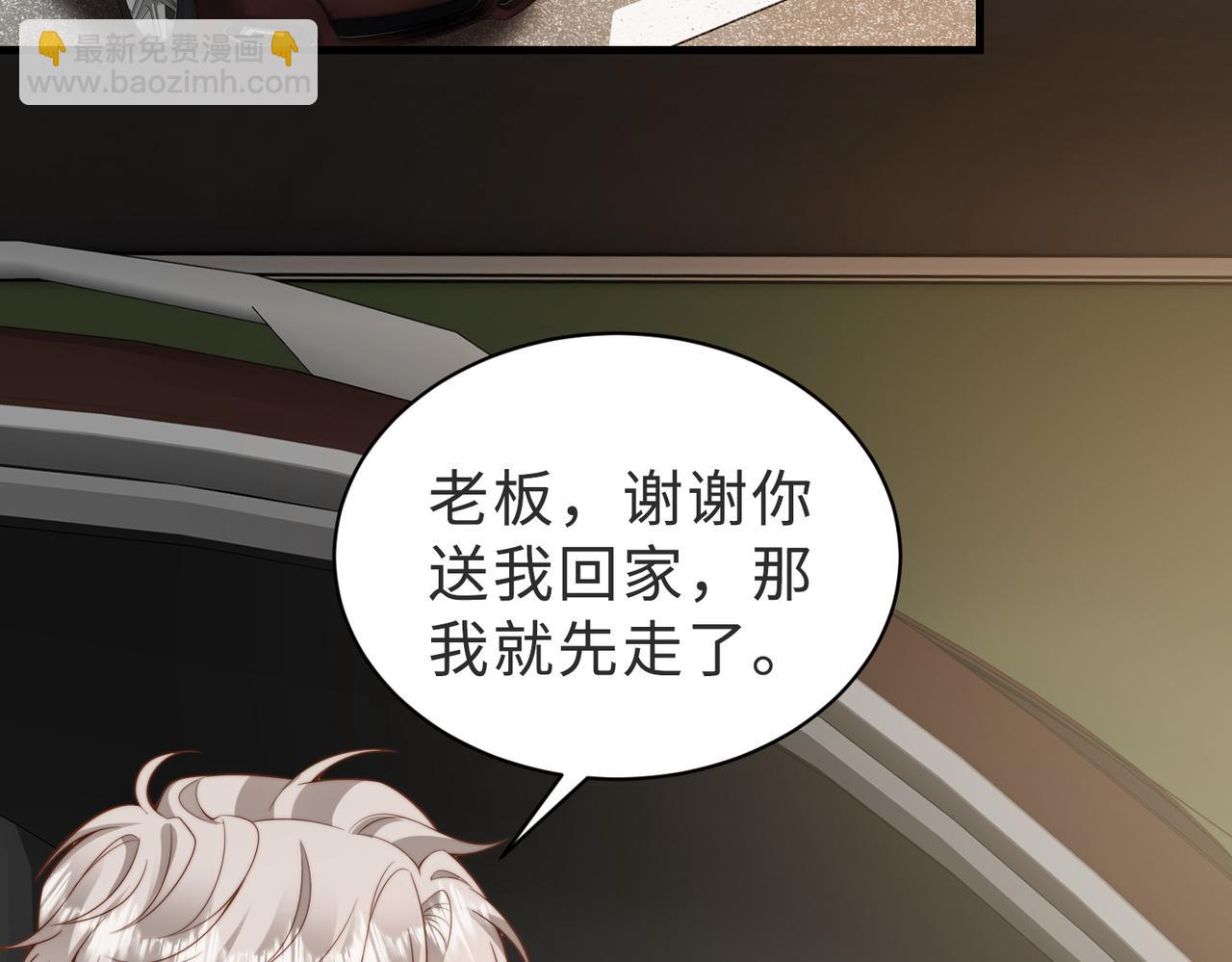 第39话 误会大发了(1/3)-第40话