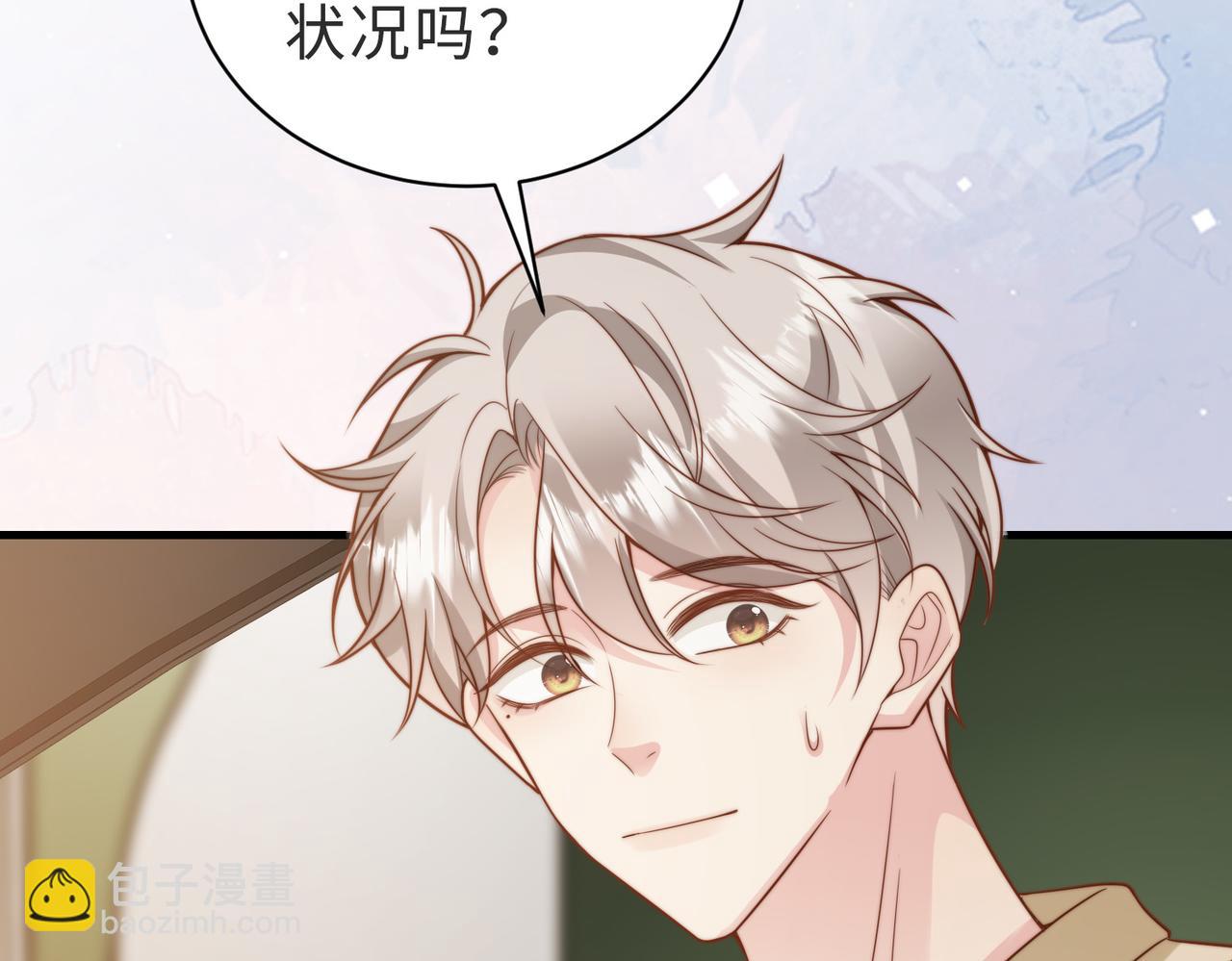 第39话 误会大发了(1/3)-第40话