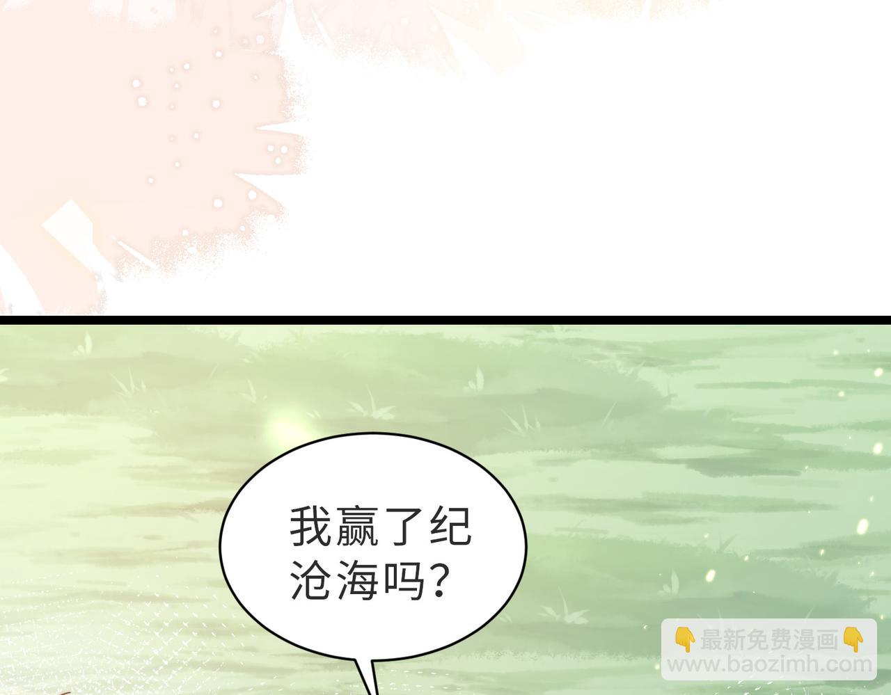 第03话 别忘了我(1/3)-第4话