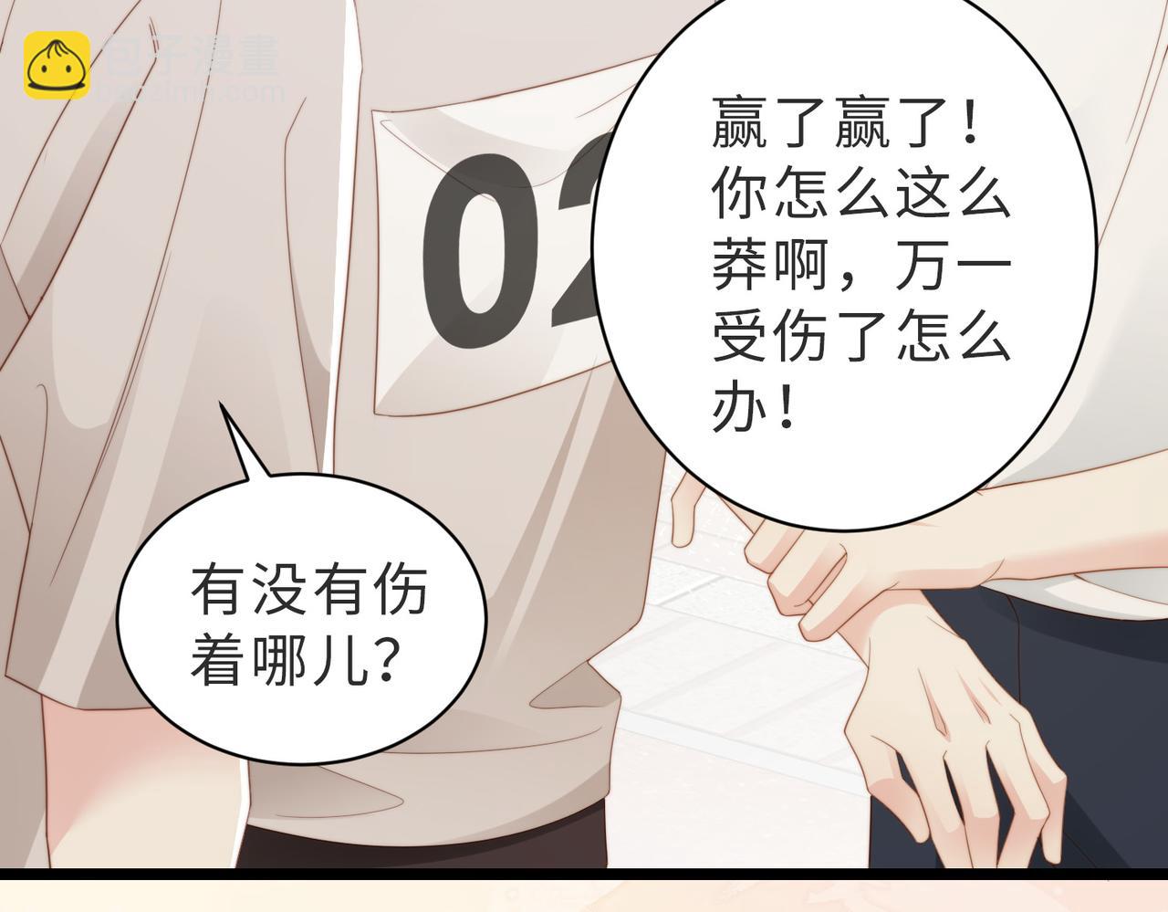 第03话 别忘了我(1/3)-第4话