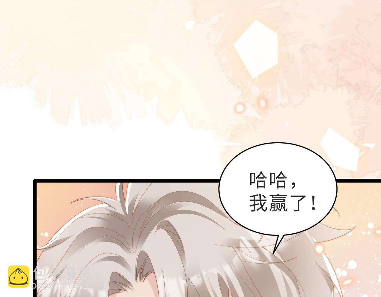 第03话 别忘了我(1/3)-第4话