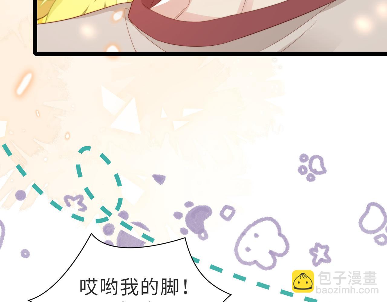 第03话 别忘了我(1/3)-第4话