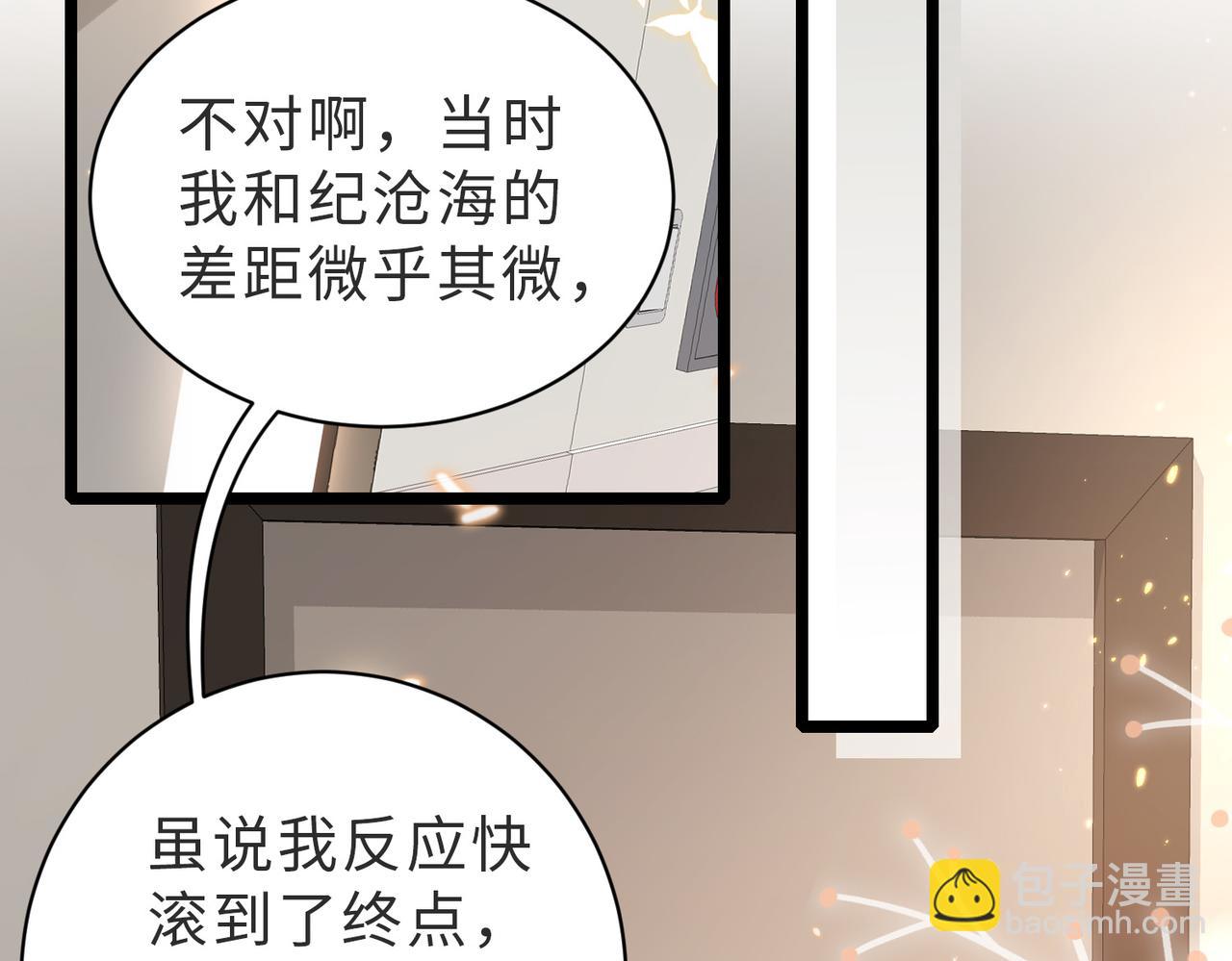 第03话 别忘了我(1/3)-第4话