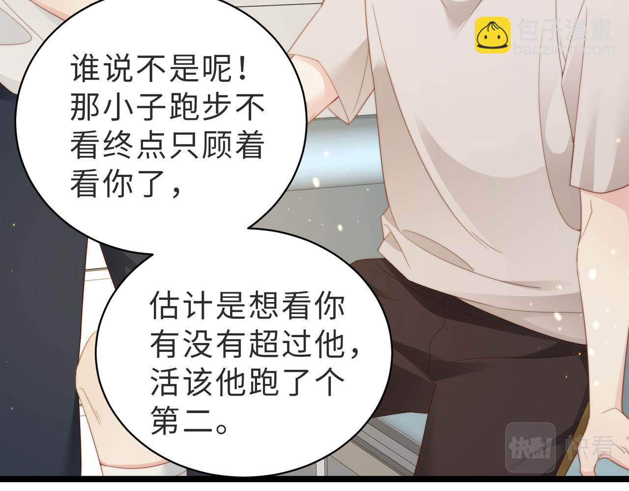 第03话 别忘了我(1/3)-第4话