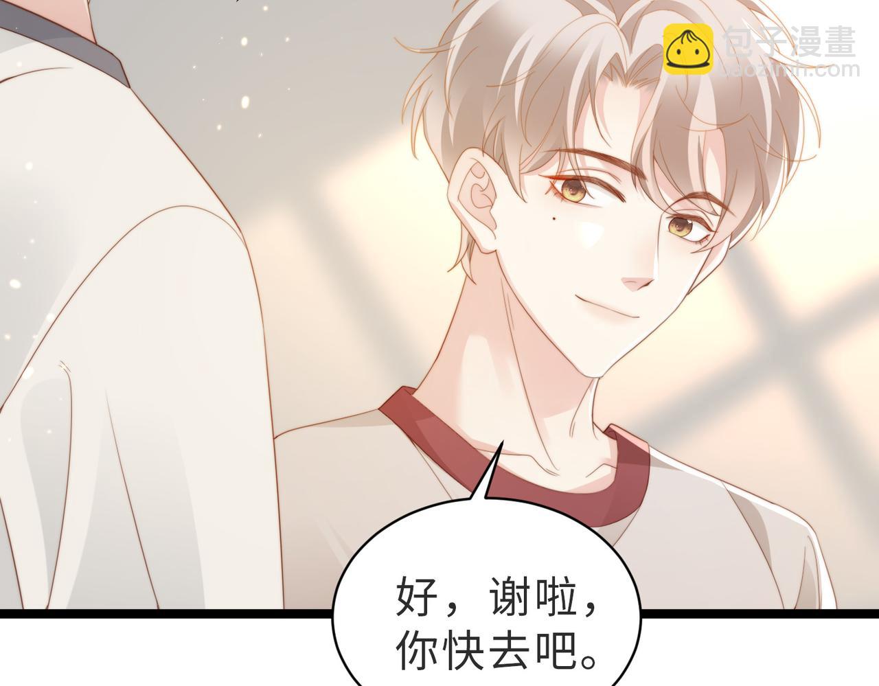 第03话 别忘了我(1/3)-第4话