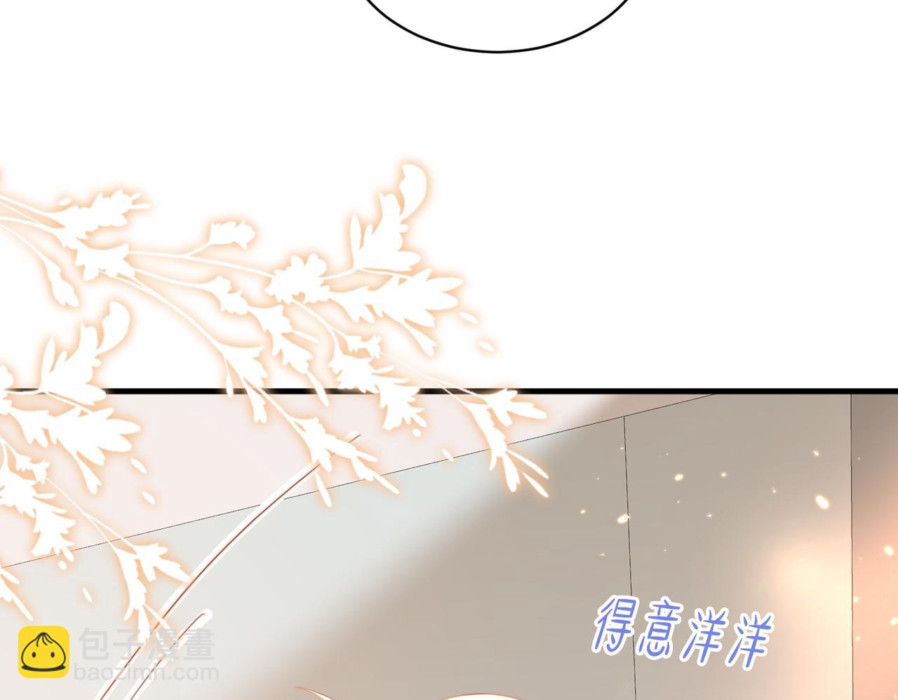 第03话 别忘了我(1/3)-第4话