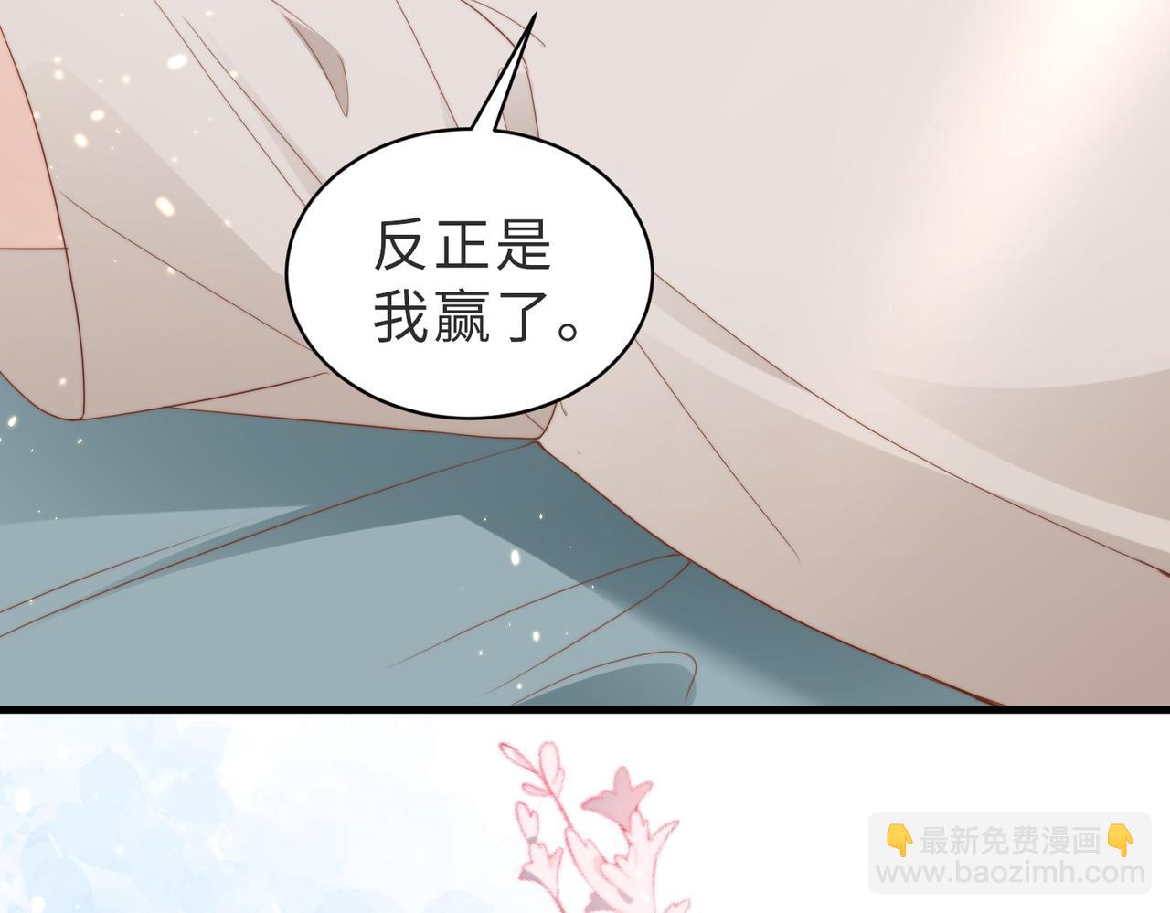 第03话 别忘了我(1/3)-第4话