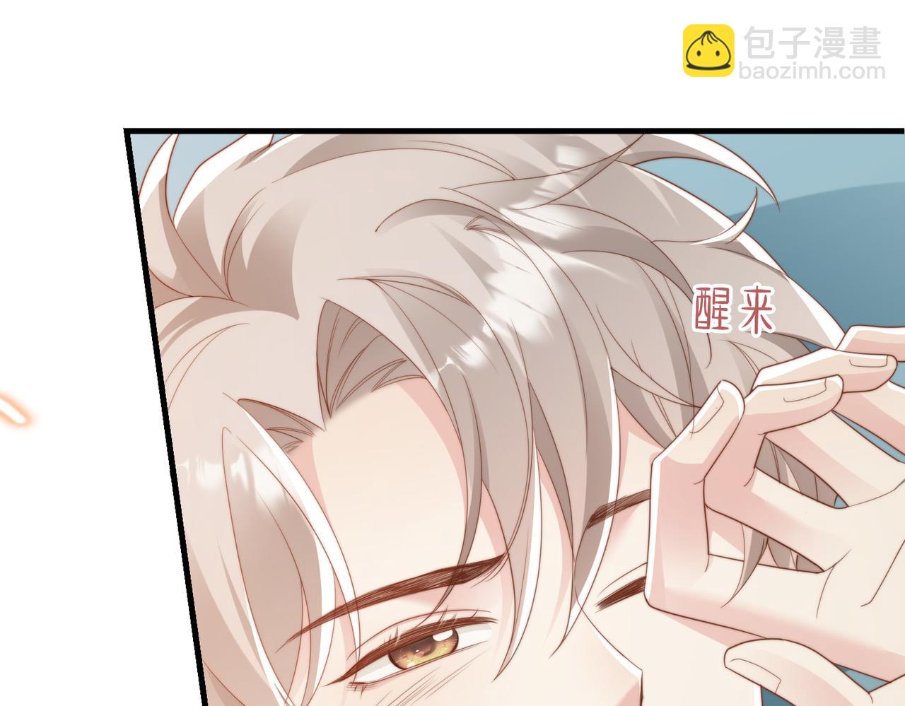 第03话 别忘了我(1/3)-第4话