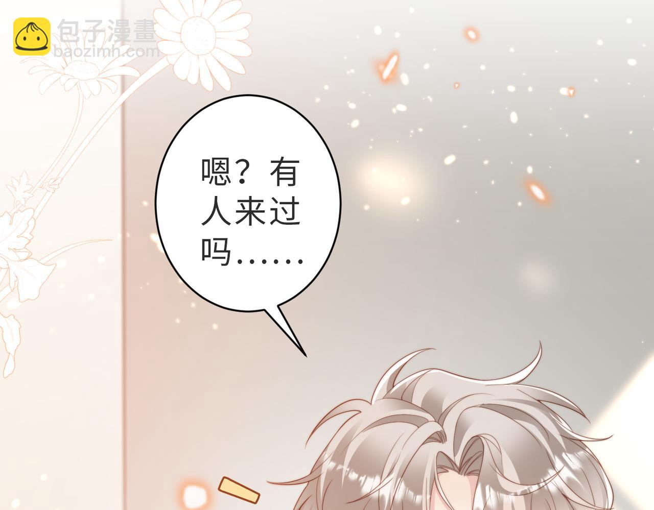第03话 别忘了我(1/3)-第4话