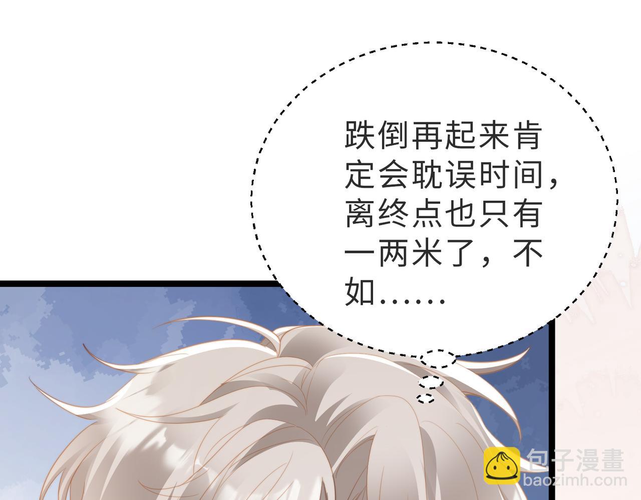 第03话 别忘了我(1/3)-第4话