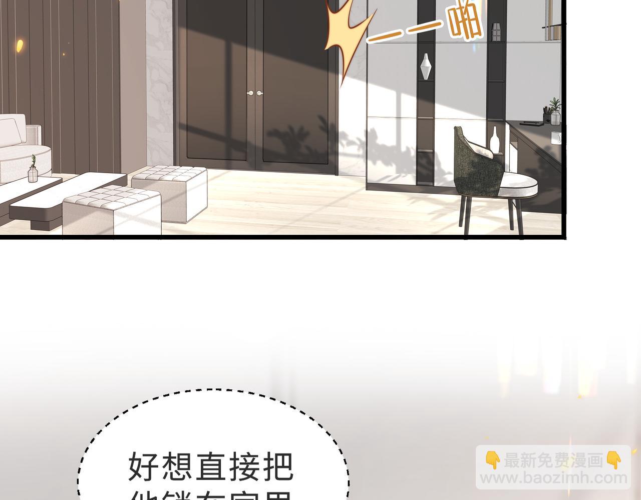 第41话 纪沧海卖惨成功(1/3)-第42话