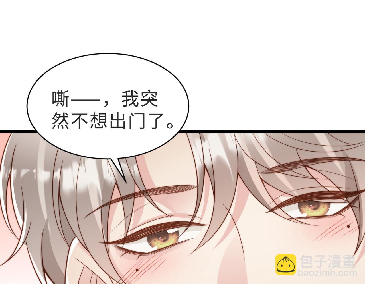 第41话 纪沧海卖惨成功(1/3)-第42话