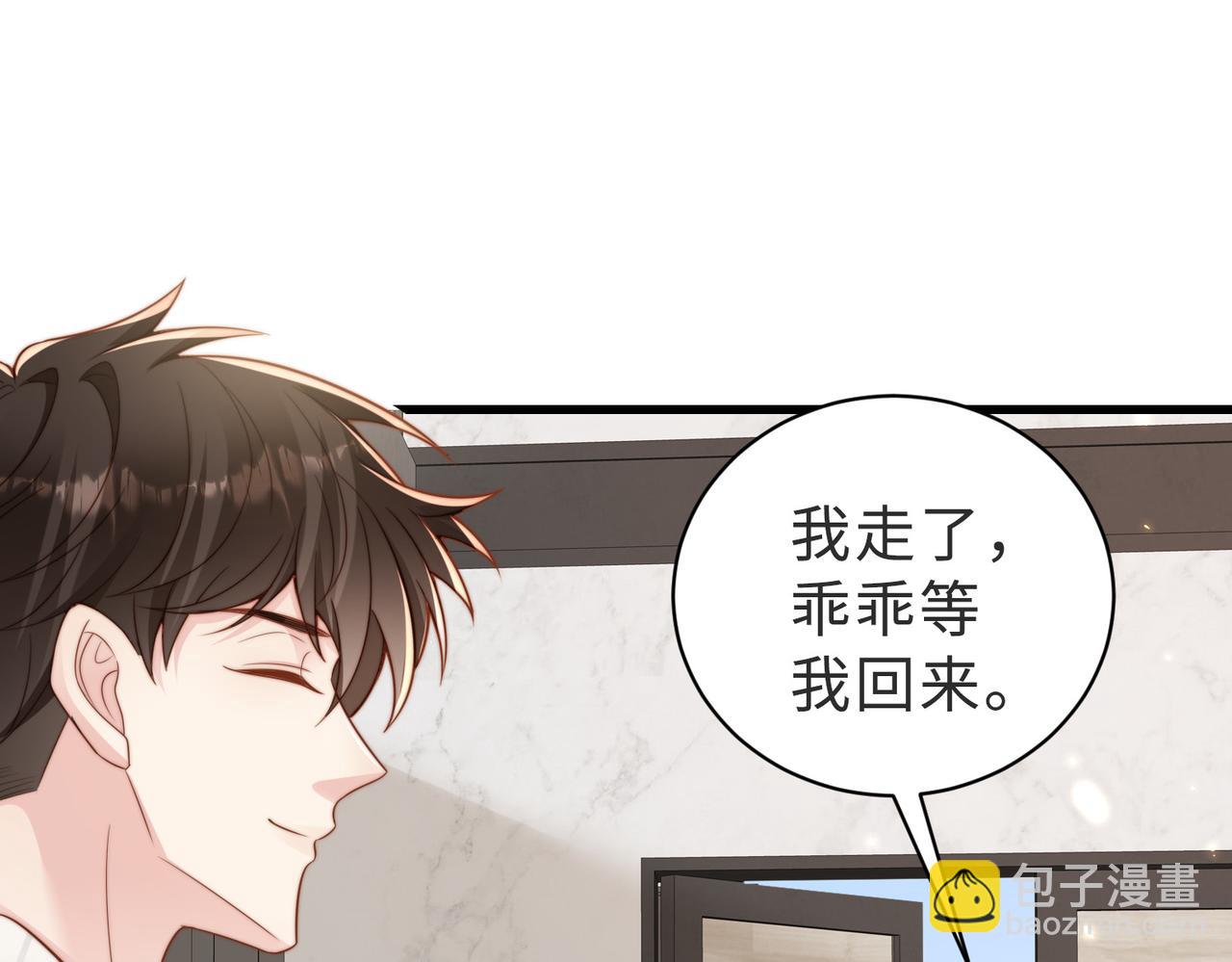 第41话 纪沧海卖惨成功(1/3)-第42话