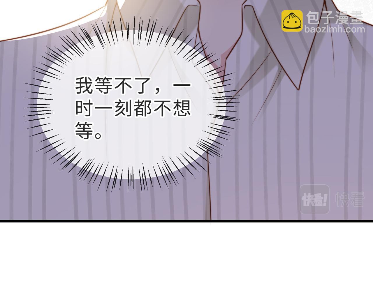 第41话 纪沧海卖惨成功(1/3)-第42话