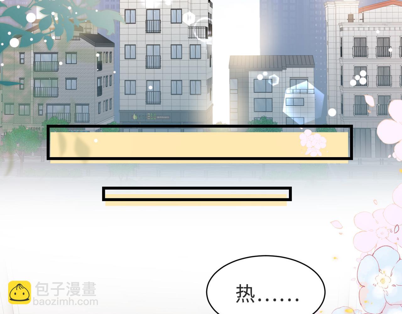 第41话 纪沧海卖惨成功(1/3)-第42话